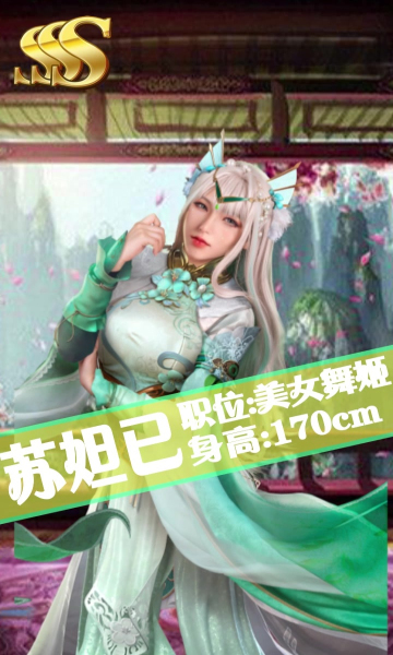 梦旅人送千元充值变态版