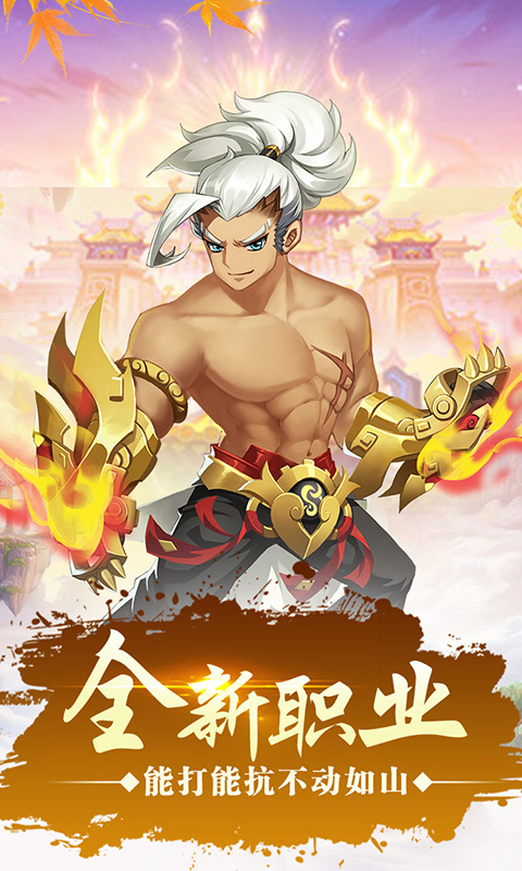 仙灵世界安卓版