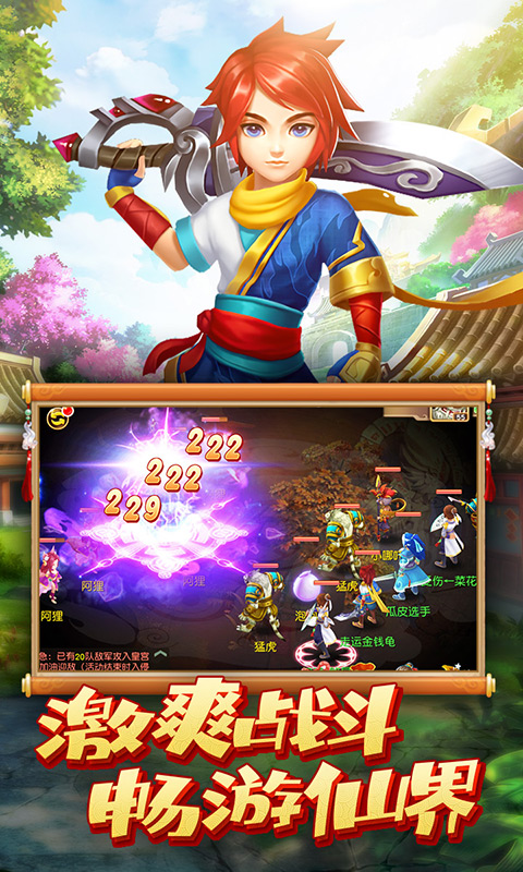 我主封神手游sf