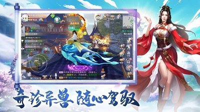 神界八荒