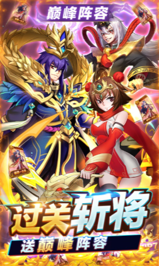 少年名将手游私服