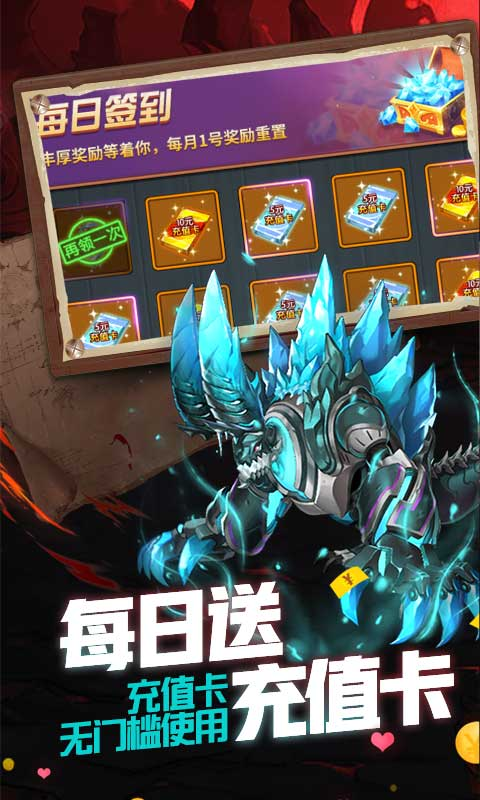 冰火启示录手游sf
