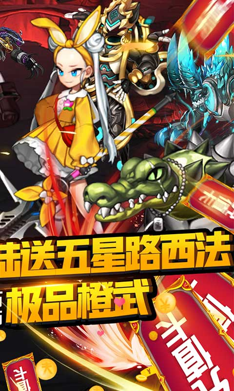 冰火启示录手游sf