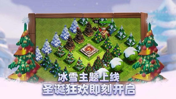 部落冲突十二本破解版