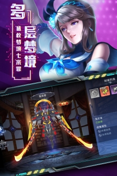 旷野之狩手游公益服