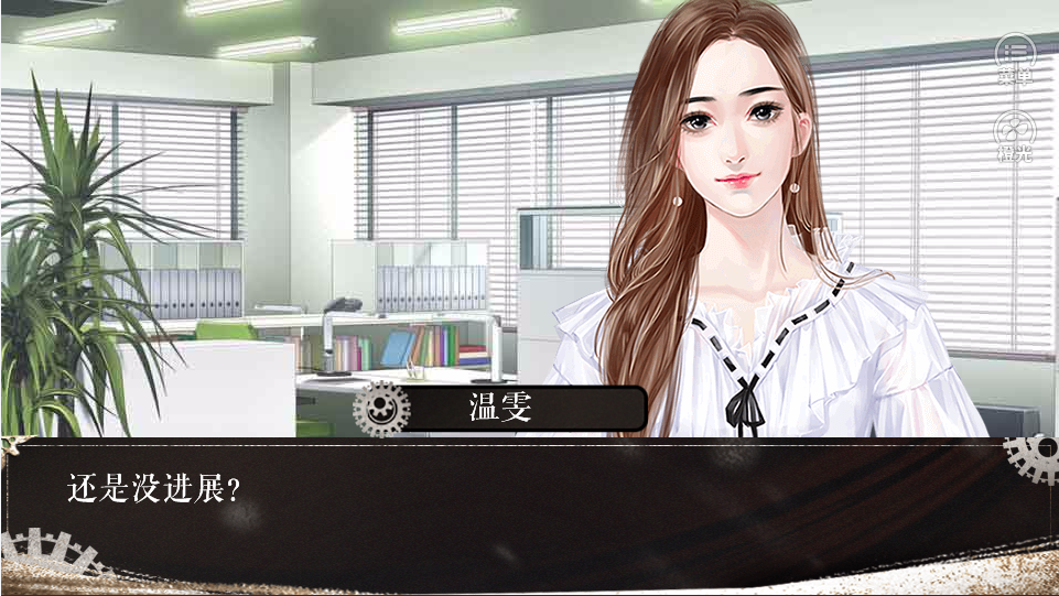 除魔师破解版