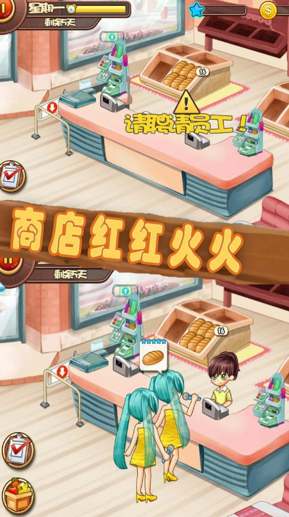 果园大亨红包版
