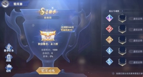 魂师