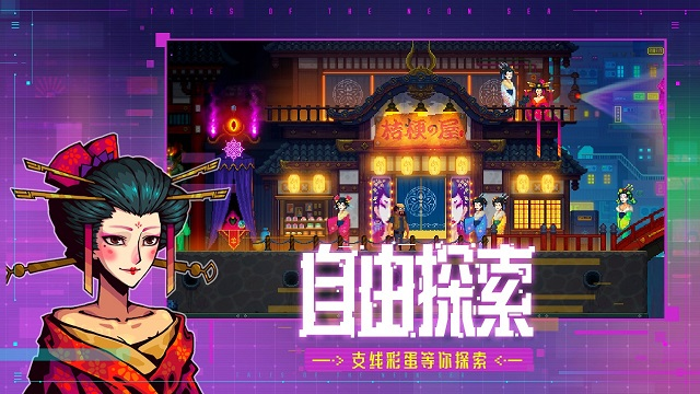 迷雾侦探怎么样?手游试玩评测图片3