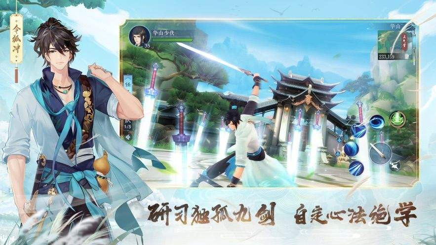 2022新笑傲江湖手游职业选择哪个好