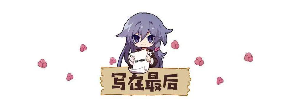 崩坏3天穹游侠怎么样 值得培养吗