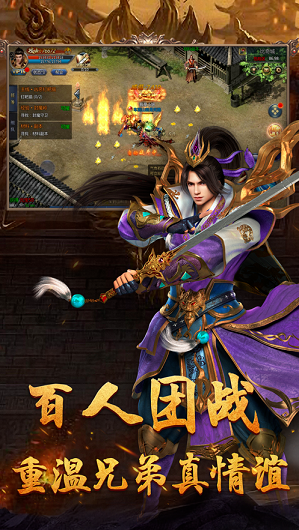 单职业手游传奇打金服排行榜