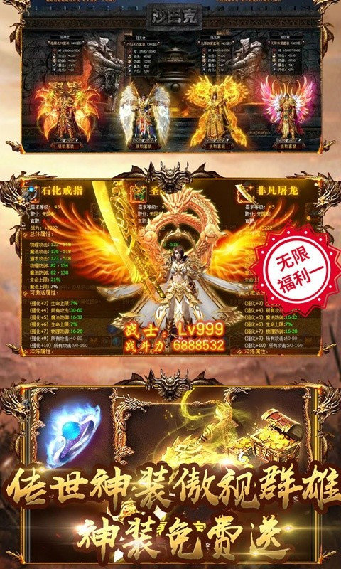 bt游戏手游